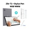 Zikr T1 + Universal Stylus Pen