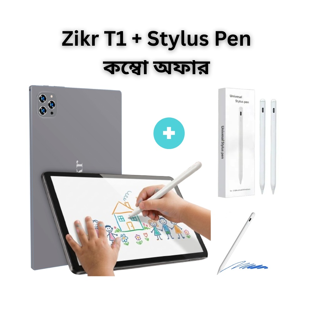 Zikr T1 + Universal Stylus Pen